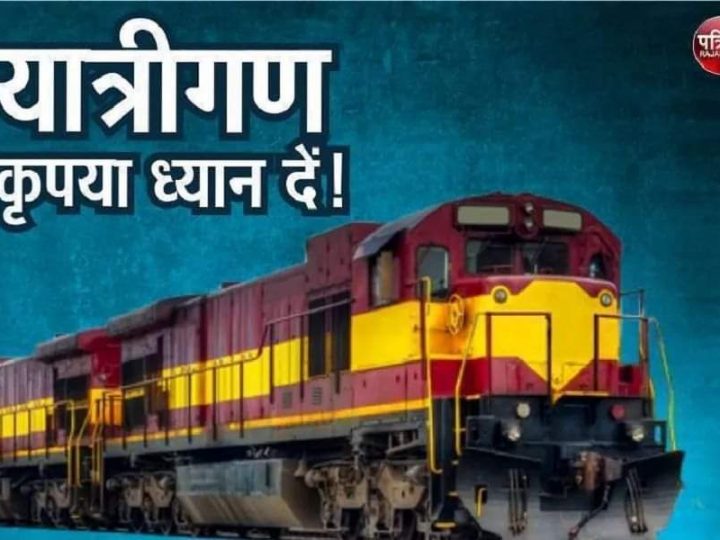 इंदौर-दाहोद रेल लाइन प्रोजेक्ट, 2024 में दौड़ेगी इंदौर-धार ट्रेन